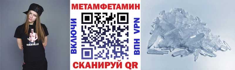 закладка Азов Амфетамин Розовый