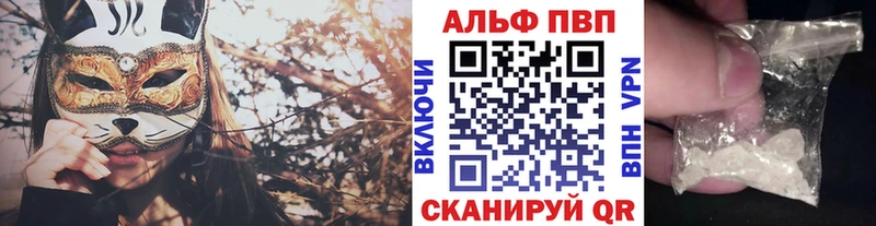 Alfa_PVP мука Азов