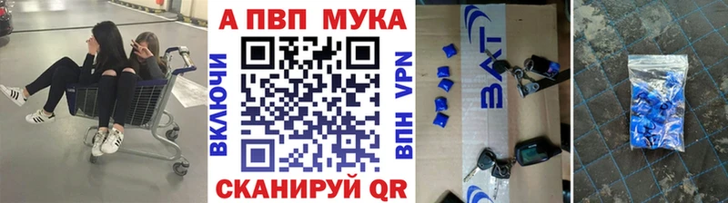 Alfa_PVP СК КРИС  Азов 