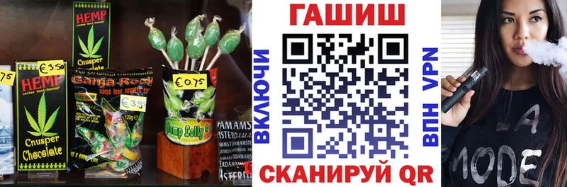 мега как зайти  Азов  Canna-Cookies марихуана 