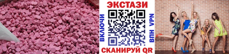 наркота  нарко площадка наркотические препараты  кракен зеркало  ЭКСТАЗИ TESLA  Азов 