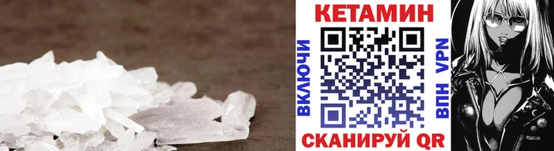 наркошоп  Азов  КЕТАМИН ketamine 