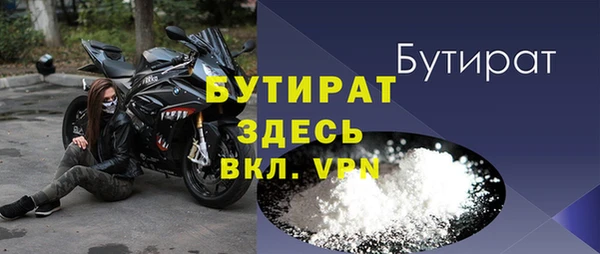 хмурый Абаза