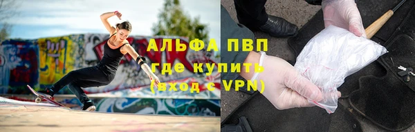 спайс Абдулино