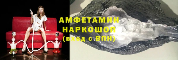 дистиллят марихуана Лихославль