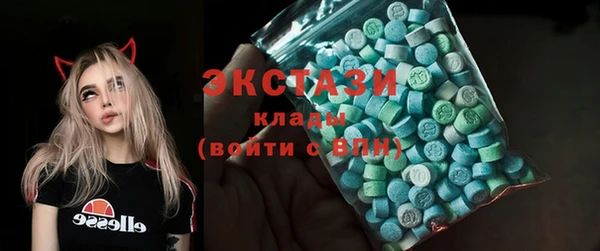 трава Абинск