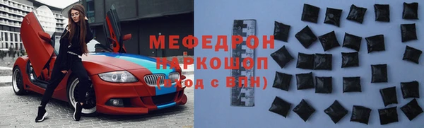 спайс Абдулино
