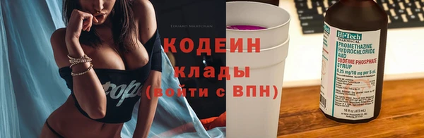 дистиллят марихуана Лихославль