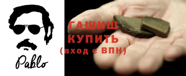 трава Абинск