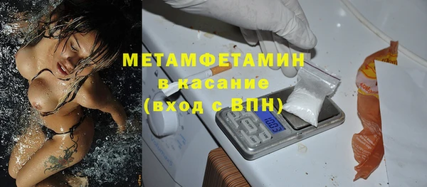 дистиллят марихуана Лихославль