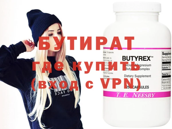 наркотики Алексеевка