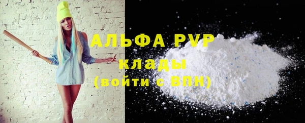 трава Абинск