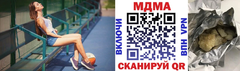 МДМА молли  Азов 