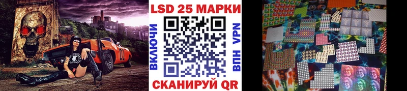 Марки 25I-NBOMe 1,8мг  ссылка на мегу tor  Азов 