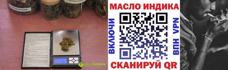 как найти закладки  Азов  Дистиллят ТГК вейп 